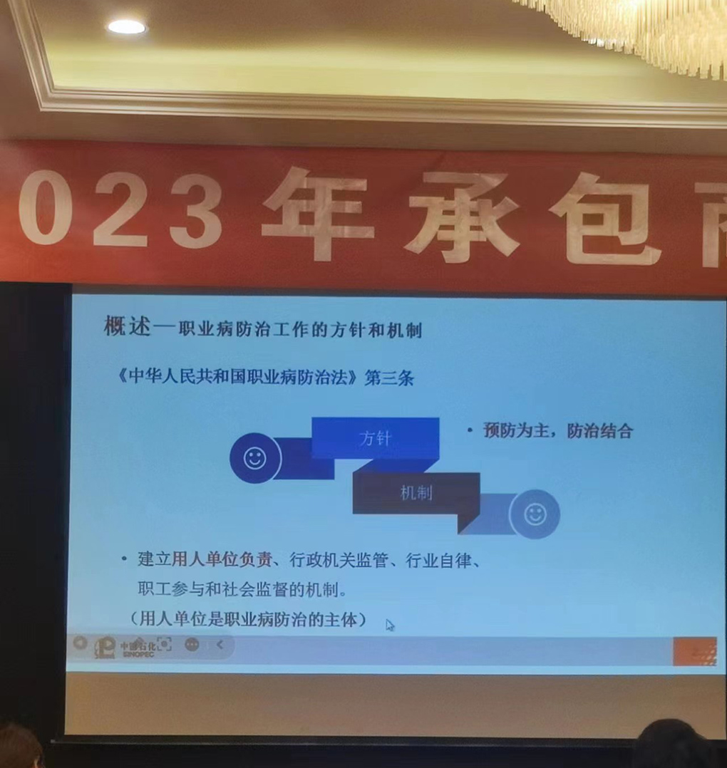 甲方組織培訓 _廣東領卓能源科技有限公司_加油站買賣 (6).jpg