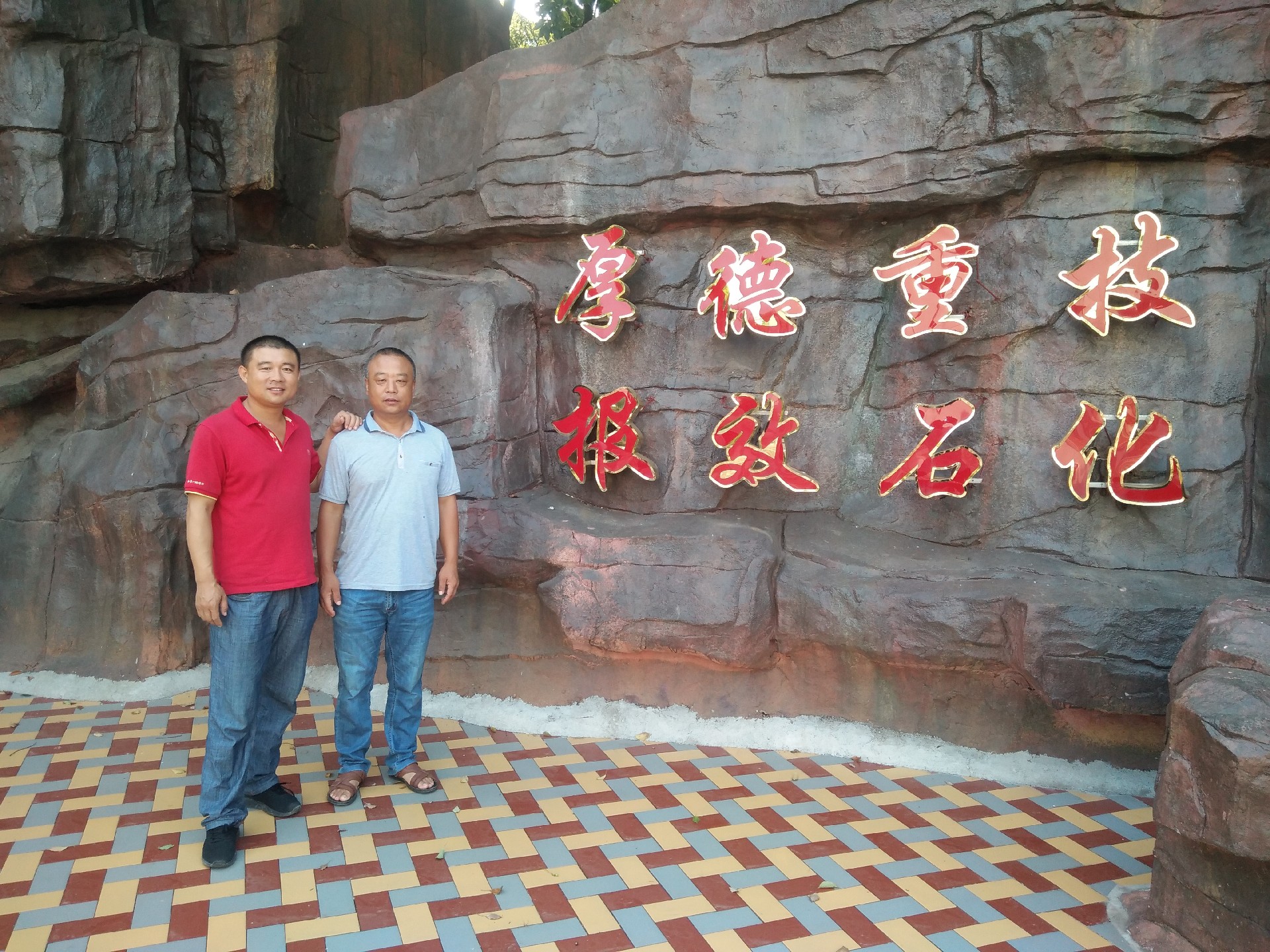 廣東領卓能源科技有限公司