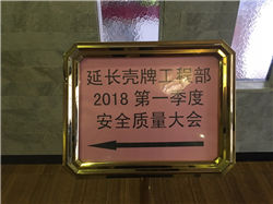 廣東領卓能源科技有限公司