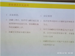 廣東領卓能源科技有限公司