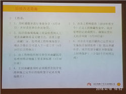 廣東領卓能源科技有限公司