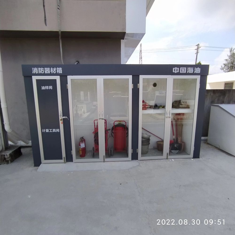 中海油江門赤坎加油站項目