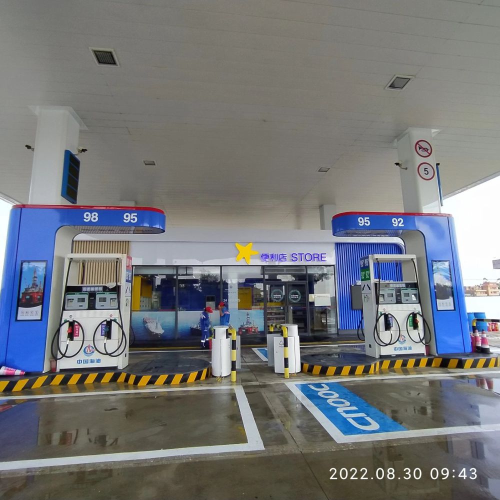 中海油江門赤坎加油站項目