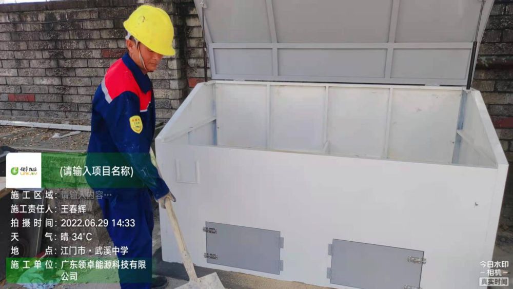 中海油江門臺州昌隆加油站項目