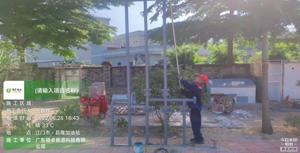 中海油江門臺州昌隆加油站項目