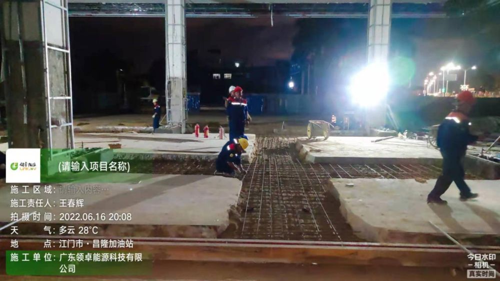 中海油江門臺州昌隆加油站項目