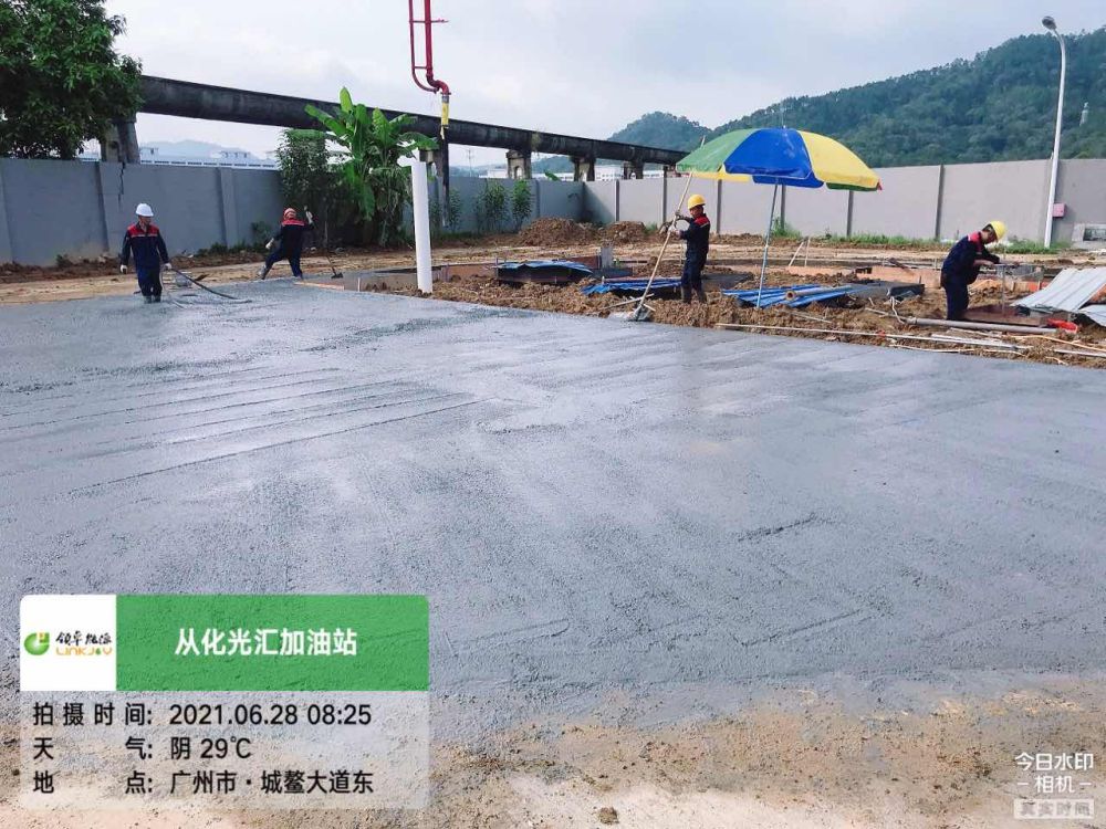 中海油從化加油站改造項目