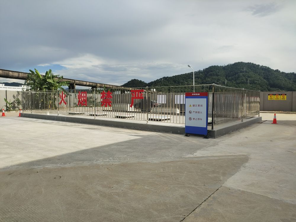 中海油從化加油站改造項目