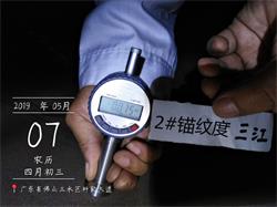 延長殼牌三江加油站內襯項目