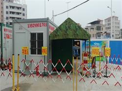 延長殼牌三江加油站內襯項目