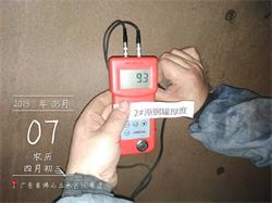 延長殼牌三江加油站內襯項目