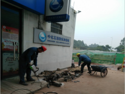 中化石油三水西樂油站改造工程