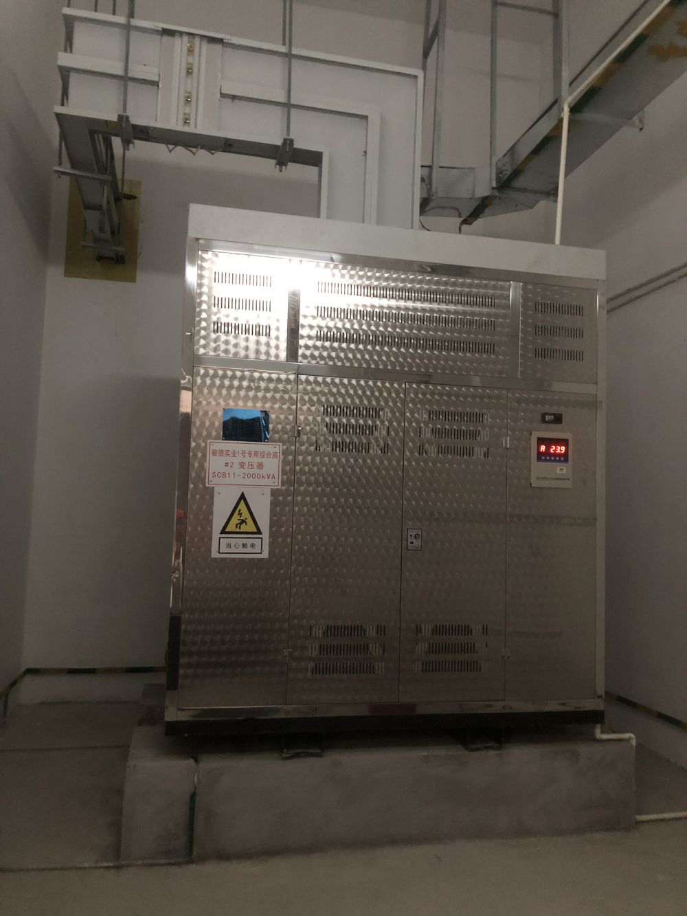 駿德產業園1#、2#、7#廠房新建 2*2000KVA 永久用電工程
