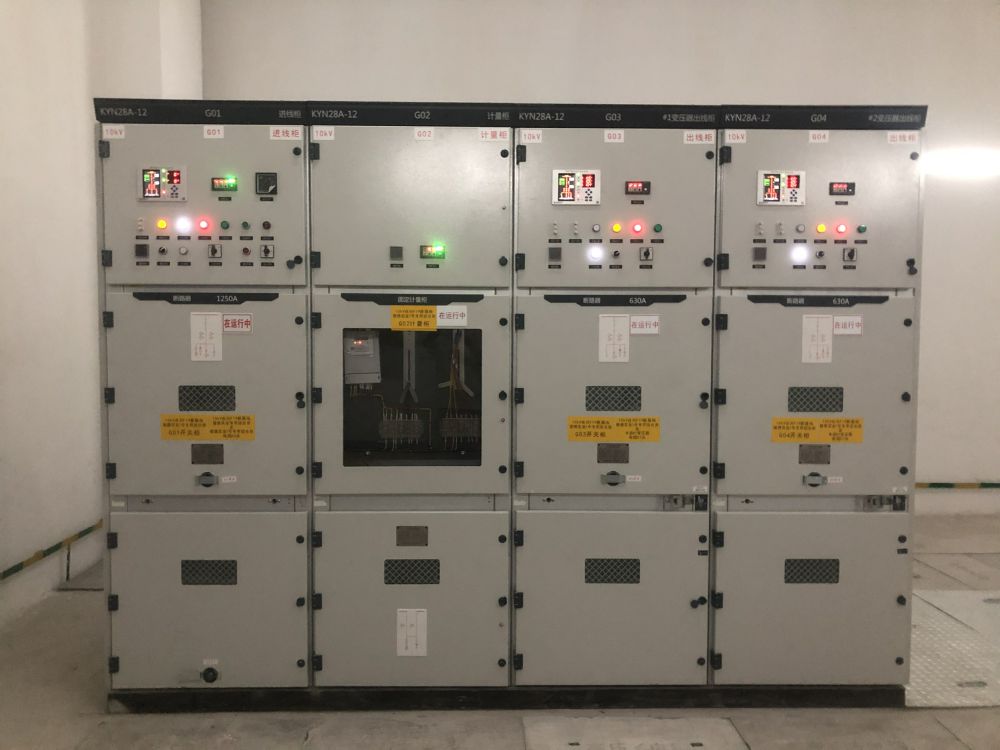 駿德產業園1#、2#、7#廠房新建 2*2000KVA 永久用電工程