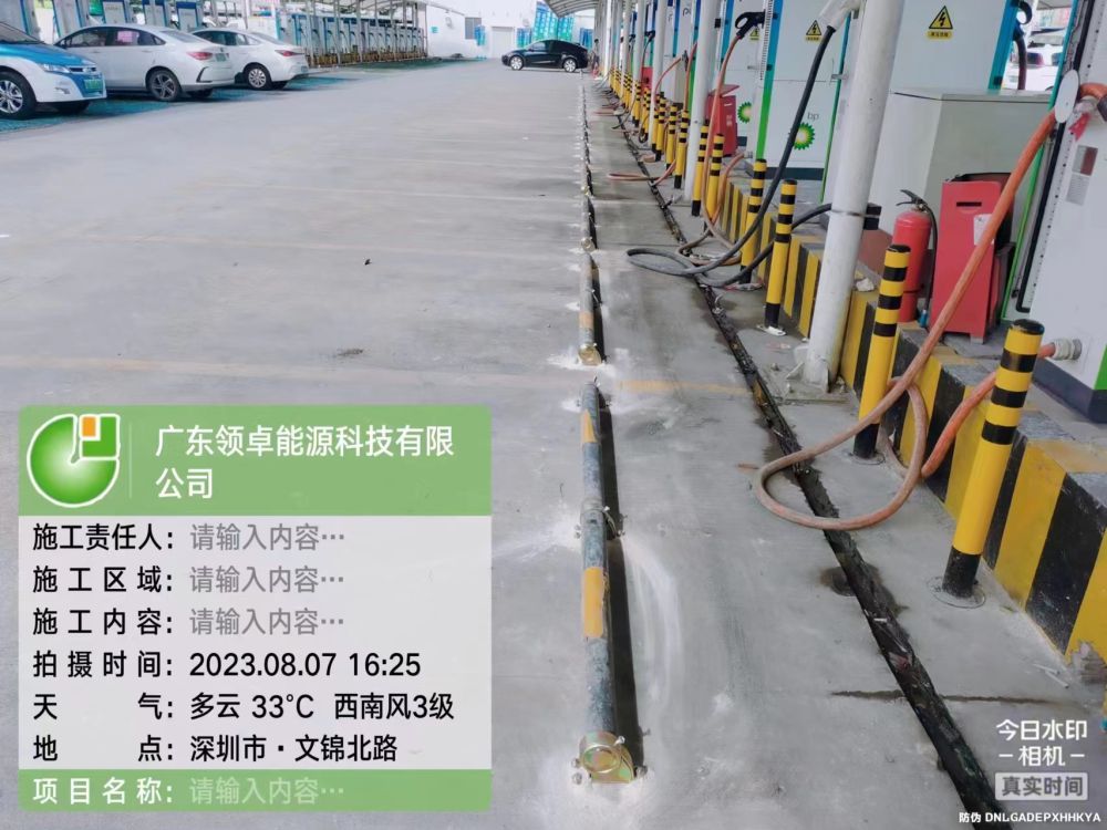 碧辟小桔深圳喜立快充布吉農(nóng)批充電站