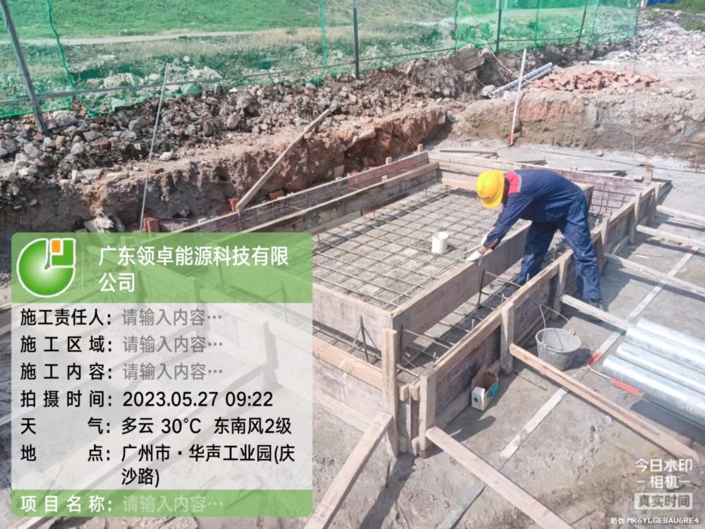 碧辟小桔南沙區(qū)華聲工業(yè)園充電站項目